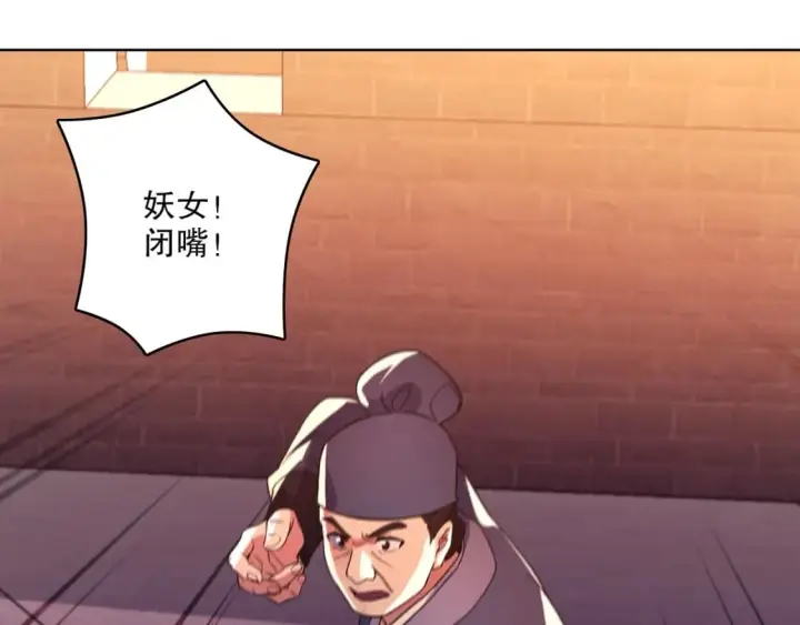 漫画《再不死我就真无敌了》第72章：你终于回来了！第60张图