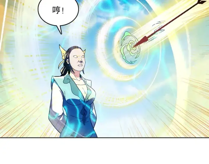 漫画《再不死我就真无敌了》第72章：你终于回来了！第64张图