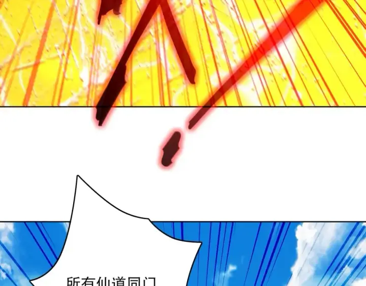 漫画《再不死我就真无敌了》第72章：你终于回来了！第84张图