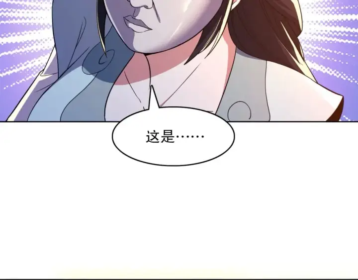 漫画《再不死我就真无敌了》第72章：你终于回来了！第88张图