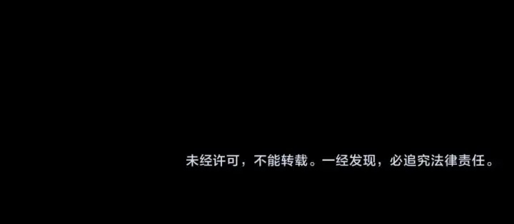 漫画《再不死我就真无敌了》第73话 让你们知道我的厉害！第117张图