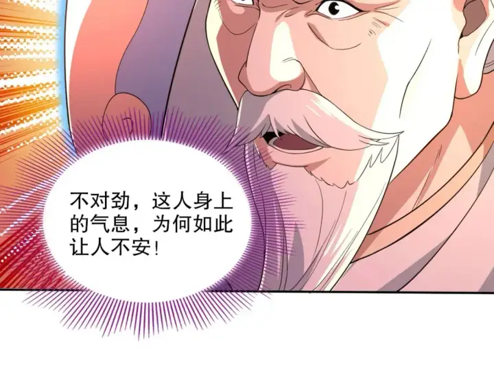 漫画《再不死我就真无敌了》第73话 让你们知道我的厉害！第19张图