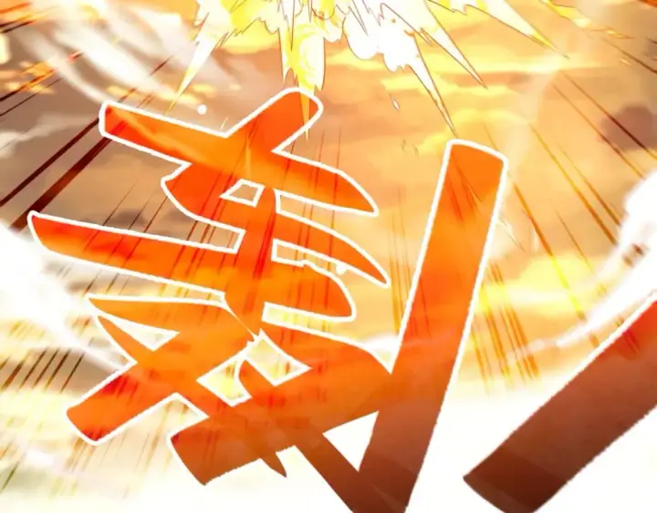 漫画《再不死我就真无敌了》第73话 让你们知道我的厉害！第47张图