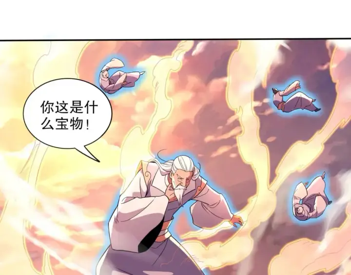 漫画《再不死我就真无敌了》第73话 让你们知道我的厉害！第53张图