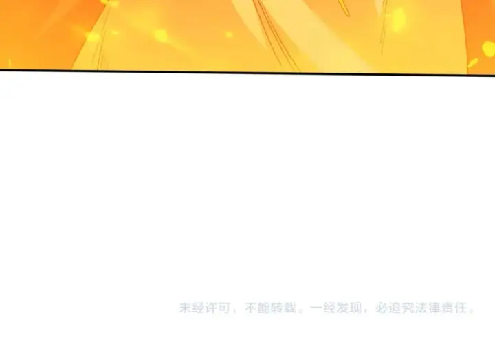 漫画《再不死我就真无敌了》第74话 别在我面前装大佬！第105张图