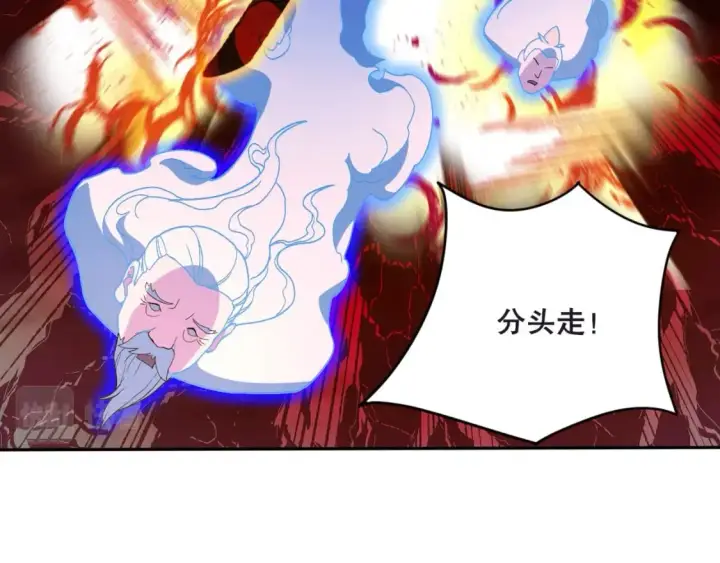 漫画《再不死我就真无敌了》第74话 别在我面前装大佬！第29张图