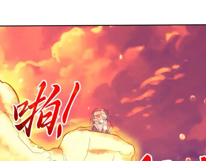 漫画《再不死我就真无敌了》第74话 别在我面前装大佬！第5张图