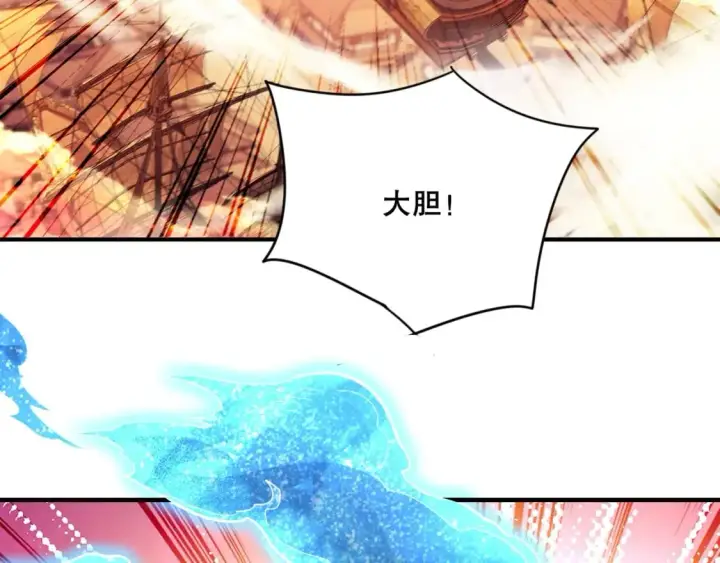 漫画《再不死我就真无敌了》第74话 别在我面前装大佬！第50张图