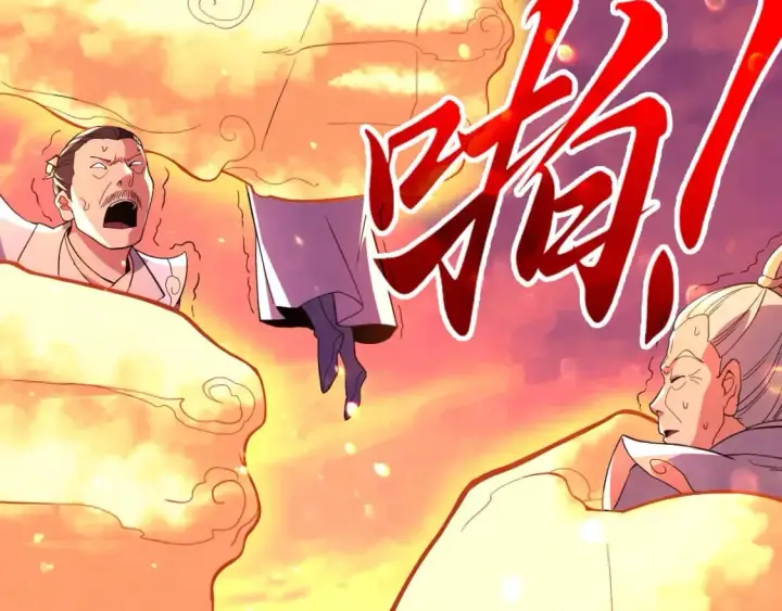 漫画《再不死我就真无敌了》第74话 别在我面前装大佬！第6张图