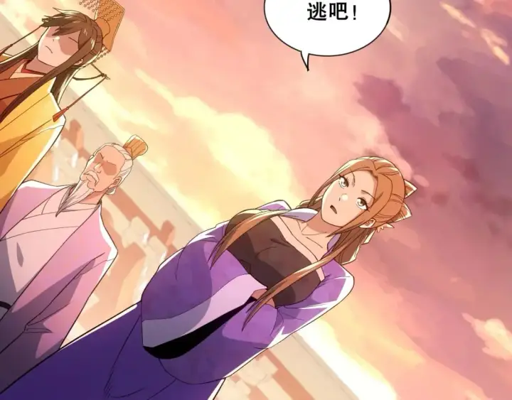 漫画《再不死我就真无敌了》第74话 别在我面前装大佬！第65张图