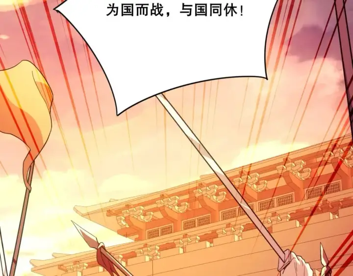 漫画《再不死我就真无敌了》第74话 别在我面前装大佬！第80张图