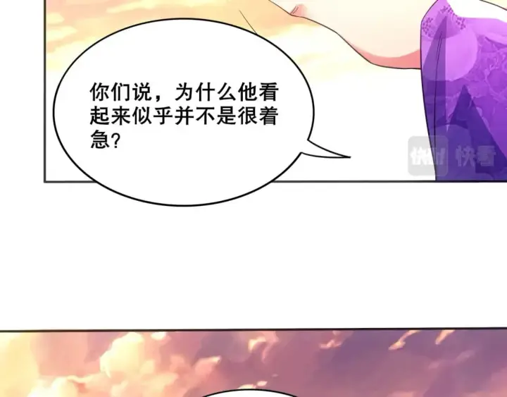 漫画《再不死我就真无敌了》第74话 别在我面前装大佬！第85张图