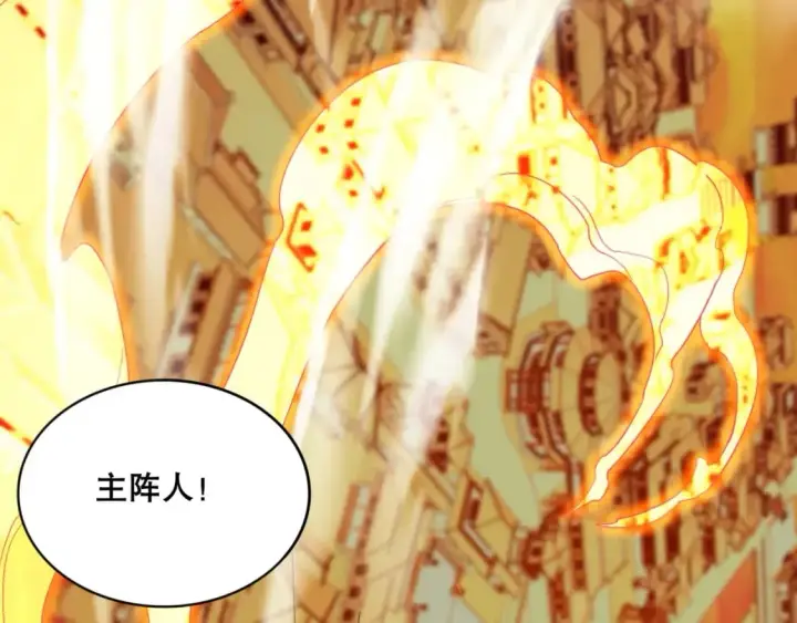 漫画《再不死我就真无敌了》第74话 别在我面前装大佬！第99张图