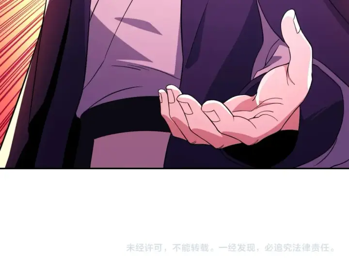 漫画《再不死我就真无敌了》第75话 不鸣则已，一鸣惊人第123张图
