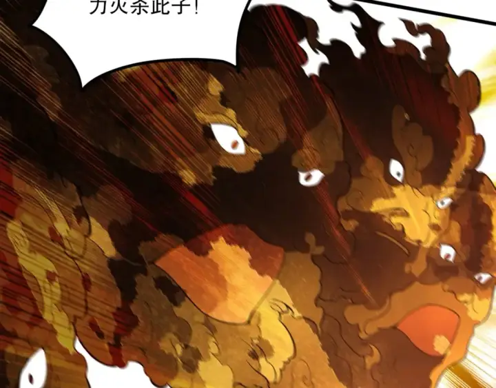 漫画《再不死我就真无敌了》第75话 不鸣则已，一鸣惊人第51张图