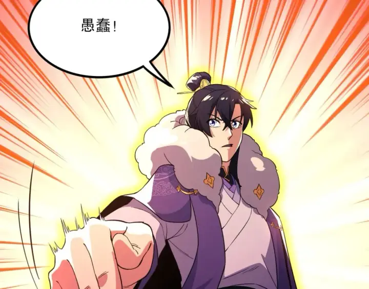 漫画《再不死我就真无敌了》第75话 不鸣则已，一鸣惊人第53张图