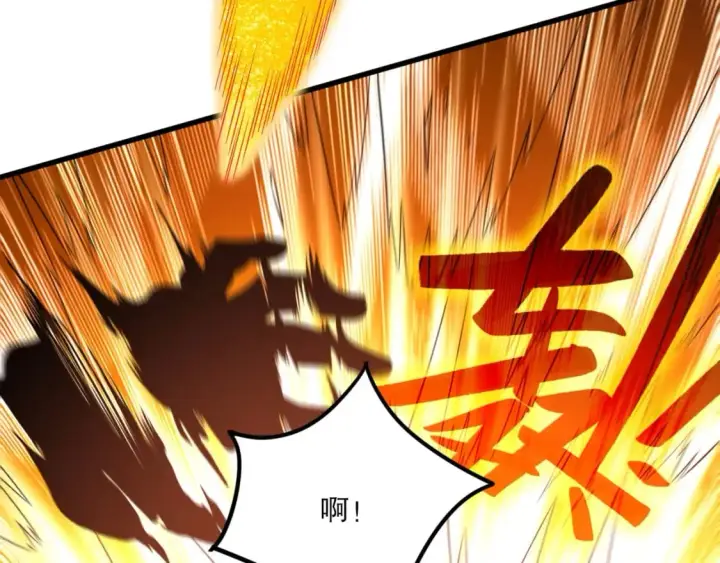 漫画《再不死我就真无敌了》第75话 不鸣则已，一鸣惊人第55张图