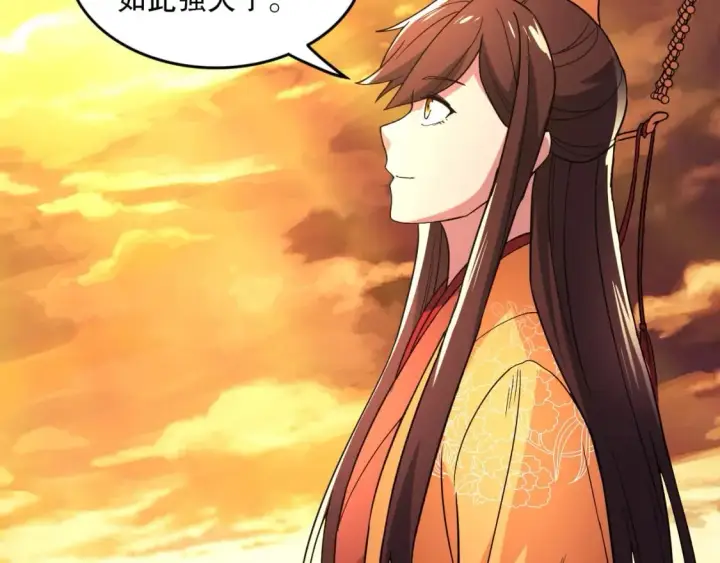 漫画《再不死我就真无敌了》第75话 不鸣则已，一鸣惊人第75张图