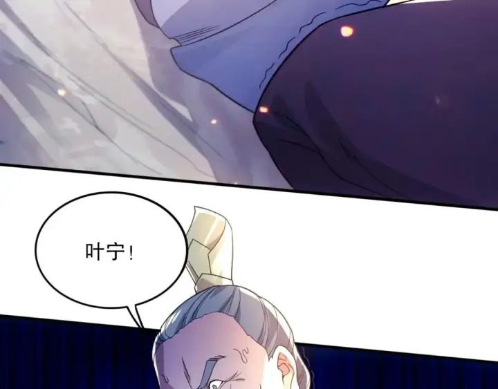 漫画《再不死我就真无敌了》第76话 赶尽杀绝？你试试！第10张图