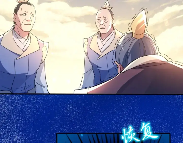 漫画《再不死我就真无敌了》第76话 赶尽杀绝？你试试！第13张图