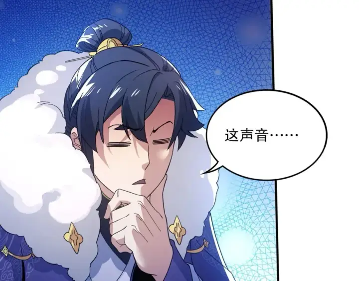 漫画《再不死我就真无敌了》第76话 赶尽杀绝？你试试！第48张图