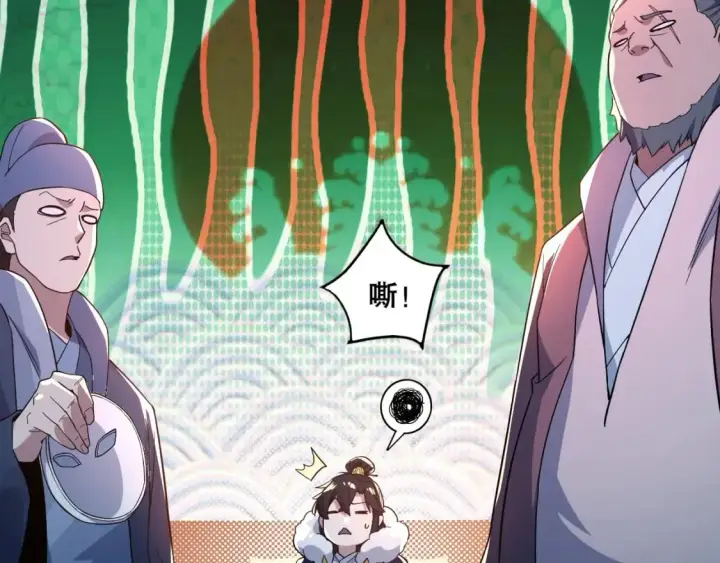 漫画《再不死我就真无敌了》第76话 赶尽杀绝？你试试！第59张图