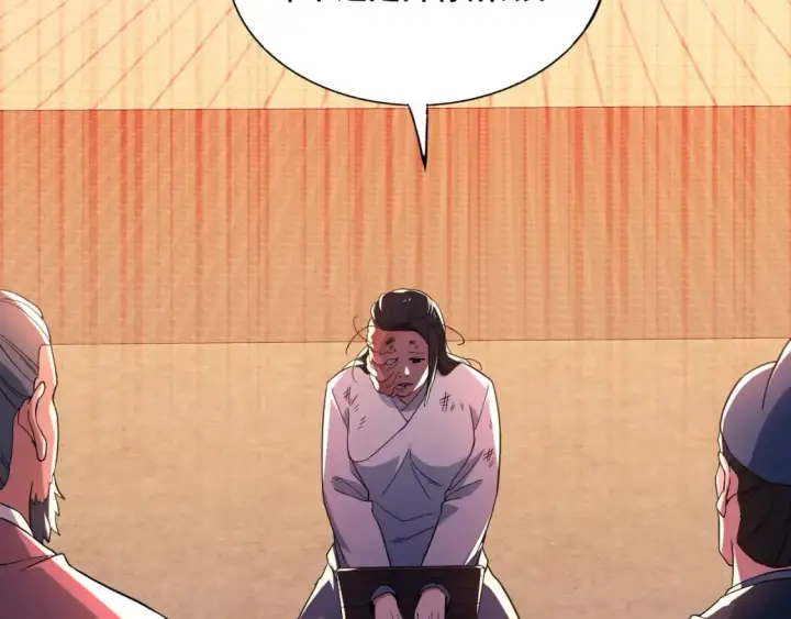 漫画《再不死我就真无敌了》第76话 赶尽杀绝？你试试！第64张图