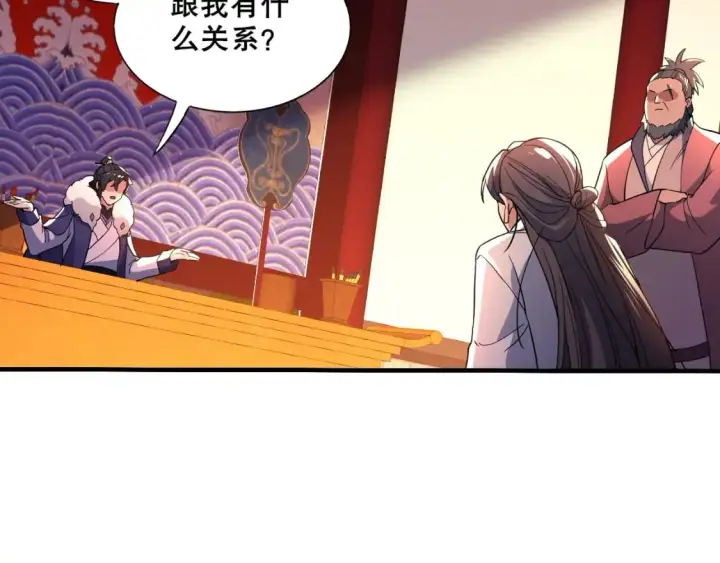 漫画《再不死我就真无敌了》第76话 赶尽杀绝？你试试！第66张图