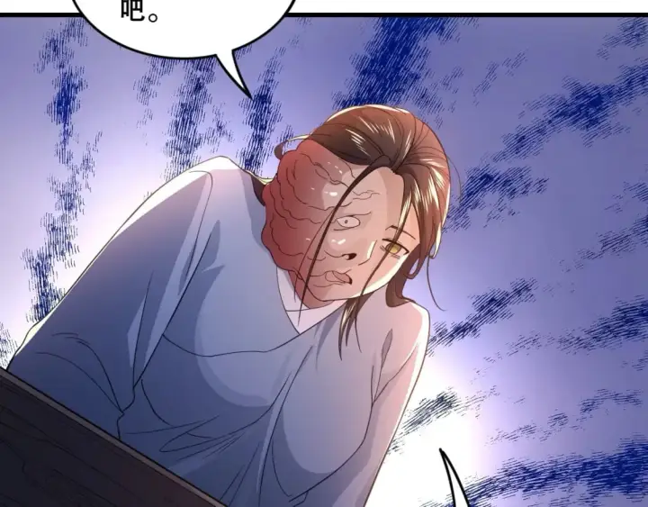 漫画《再不死我就真无敌了》第76话 赶尽杀绝？你试试！第86张图