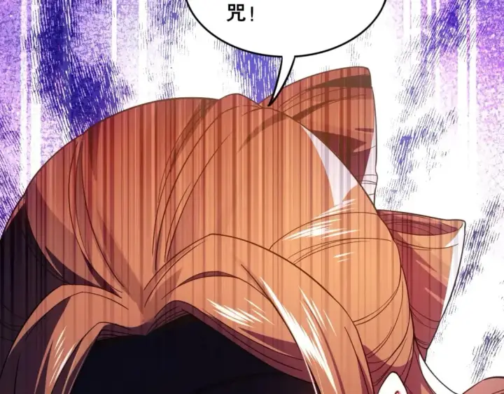 漫画《再不死我就真无敌了》第76话 赶尽杀绝？你试试！第95张图