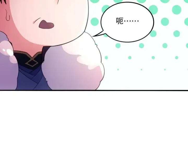 漫画《再不死我就真无敌了》第77话 叶宁竟然是头号魔头？第75张图