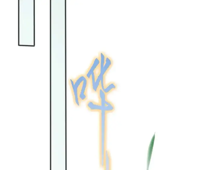 漫画《再不死我就真无敌了》第77话 叶宁竟然是头号魔头？第89张图