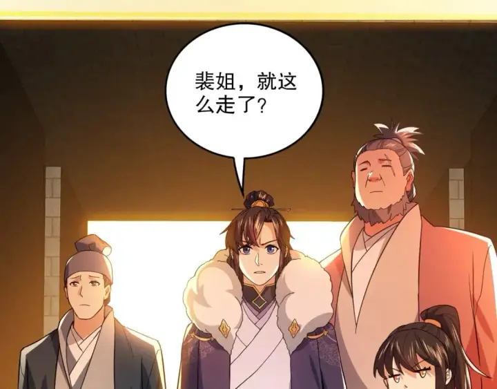 漫画《再不死我就真无敌了》第77话 叶宁竟然是头号魔头？第92张图