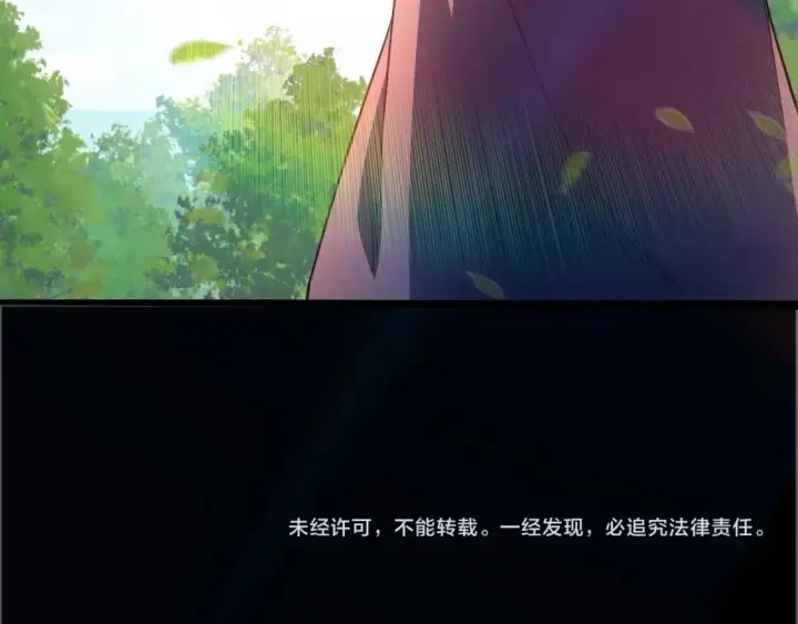 漫画《再不死我就真无敌了》第77话 叶宁竟然是头号魔头？第99张图