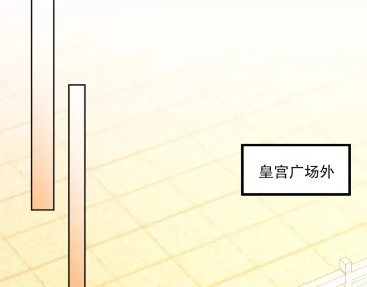 漫画《再不死我就真无敌了》第78话 密谍司的秘密逐渐揭晓第22张图