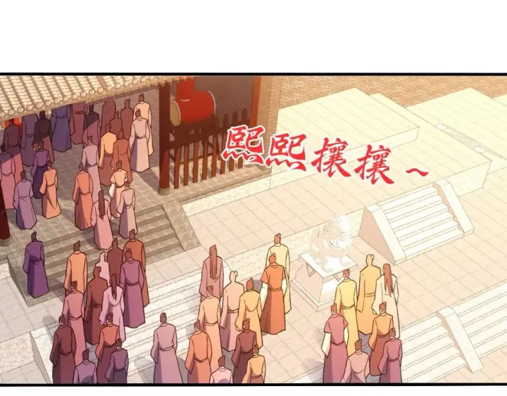 漫画《再不死我就真无敌了》第78话 密谍司的秘密逐渐揭晓第5张图