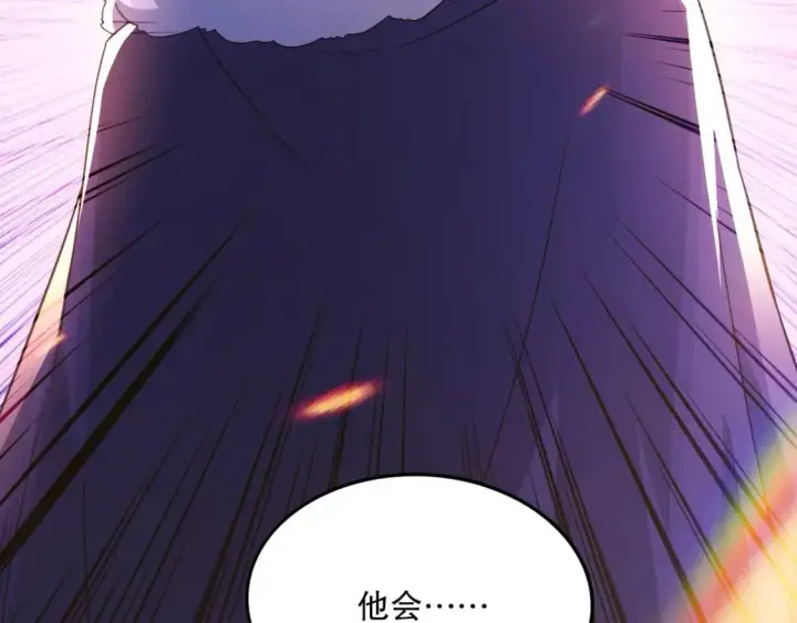 漫画《再不死我就真无敌了》第78话 密谍司的秘密逐渐揭晓第83张图