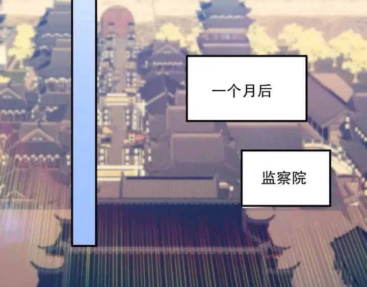 漫画《再不死我就真无敌了》第78话 密谍司的秘密逐渐揭晓第87张图