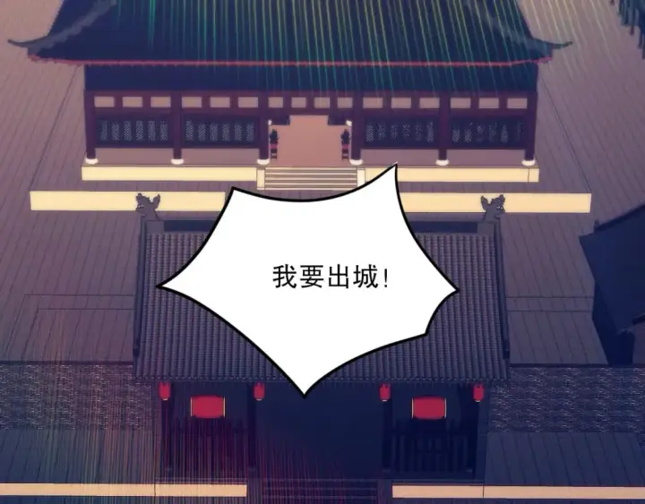 漫画《再不死我就真无敌了》第78话 密谍司的秘密逐渐揭晓第88张图