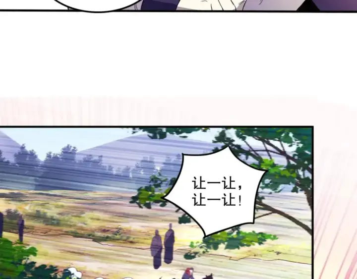 漫画《再不死我就真无敌了》第78话 密谍司的秘密逐渐揭晓第95张图