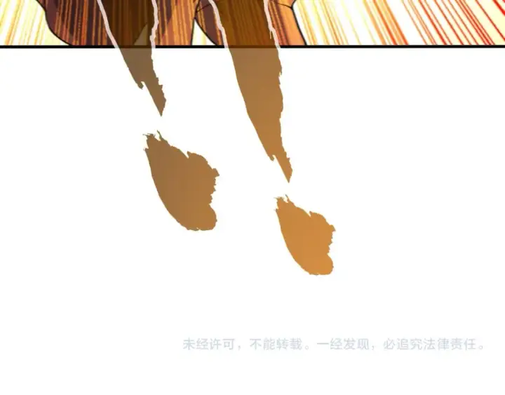 漫画《再不死我就真无敌了》第78话 密谍司的秘密逐渐揭晓第99张图
