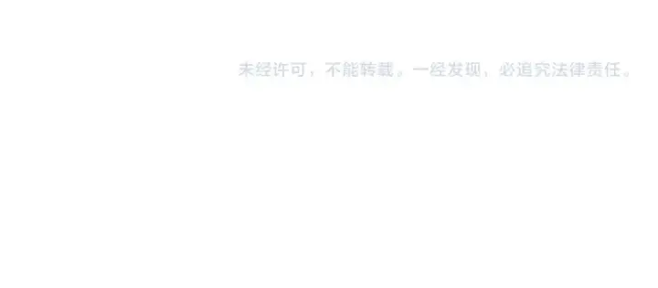 漫画《再不死我就真无敌了》第79话 拿下女帝的芳心第108张图