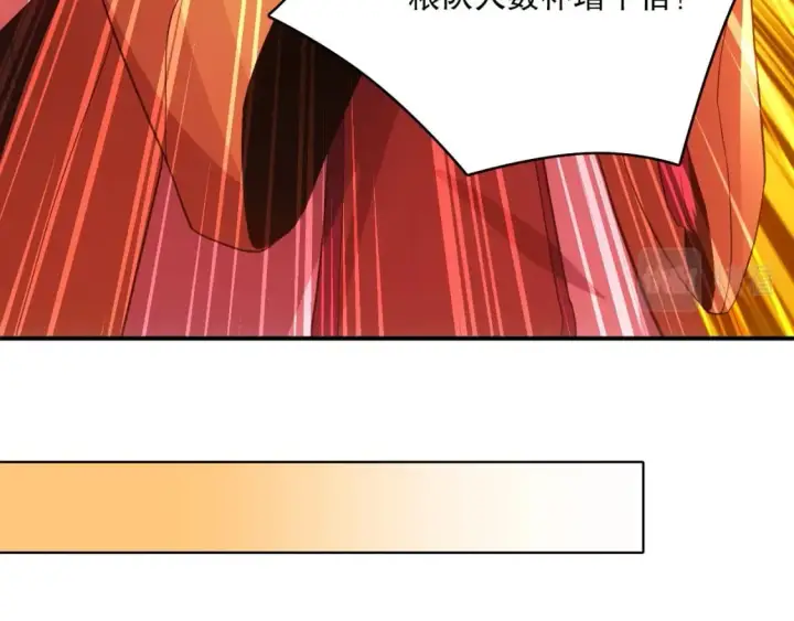 漫画《再不死我就真无敌了》第79话 拿下女帝的芳心第28张图