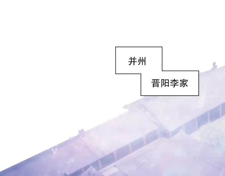 漫画《再不死我就真无敌了》第79话 拿下女帝的芳心第40张图