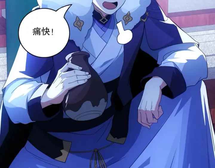 漫画《再不死我就真无敌了》第80话 皇帝是女儿身？第47张图
