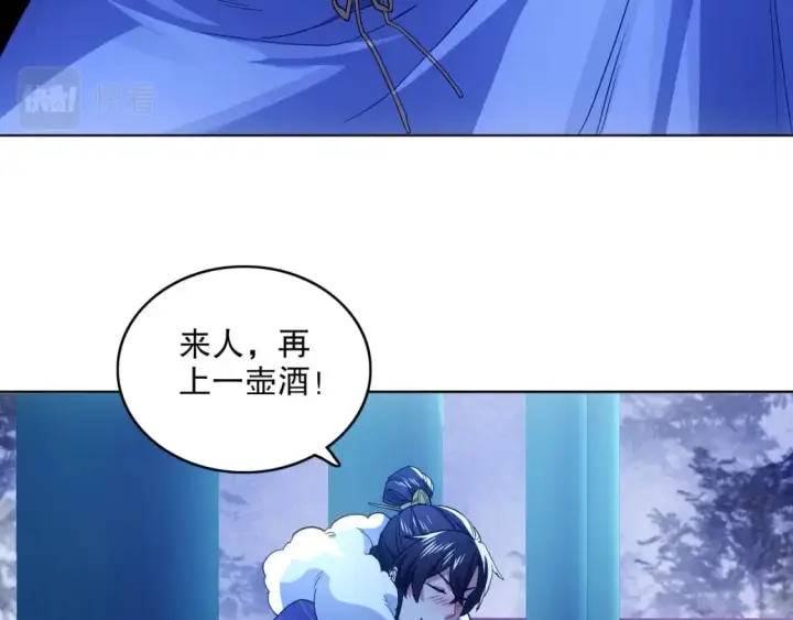 漫画《再不死我就真无敌了》第80话 皇帝是女儿身？第48张图