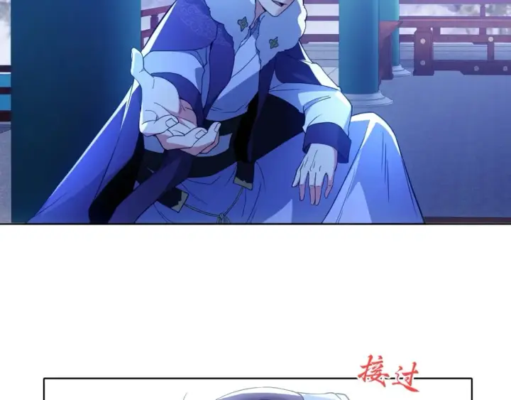 漫画《再不死我就真无敌了》第80话 皇帝是女儿身？第49张图