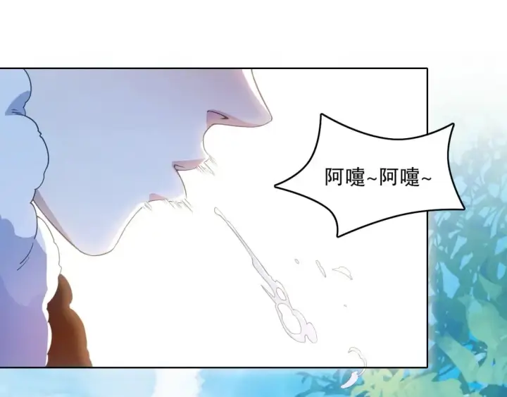 漫画《再不死我就真无敌了》第80话 皇帝是女儿身？第5张图