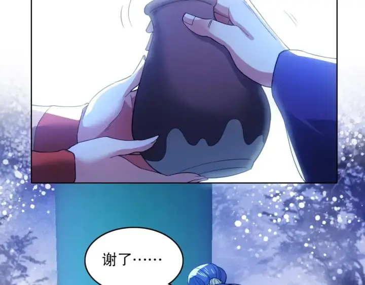 漫画《再不死我就真无敌了》第80话 皇帝是女儿身？第50张图