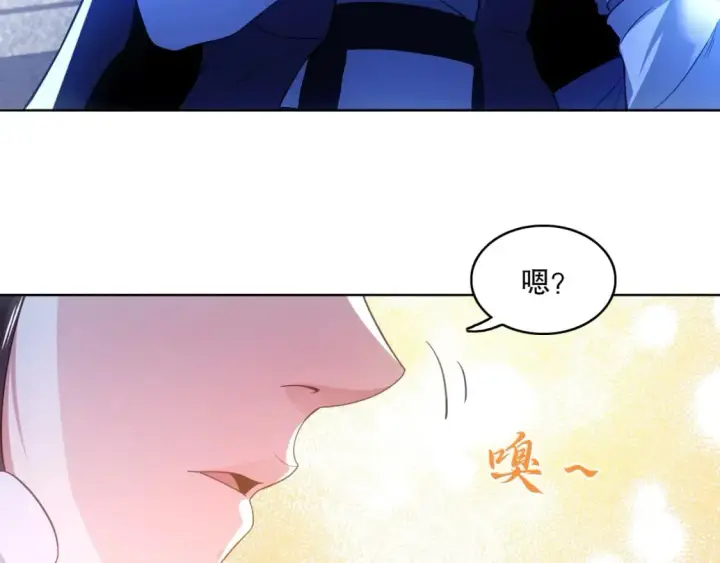 漫画《再不死我就真无敌了》第80话 皇帝是女儿身？第52张图